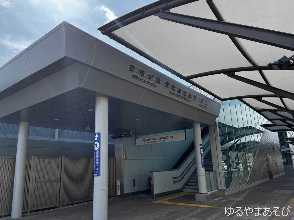 JR安倍川駅（西口）