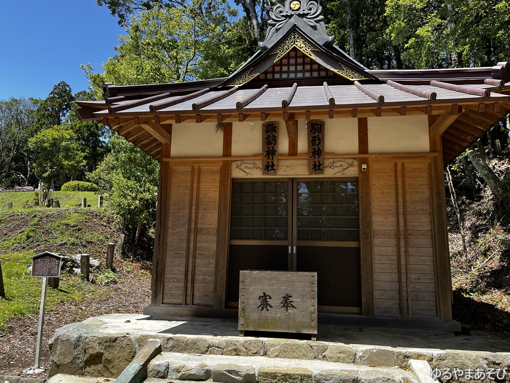 諏訪駒形神社